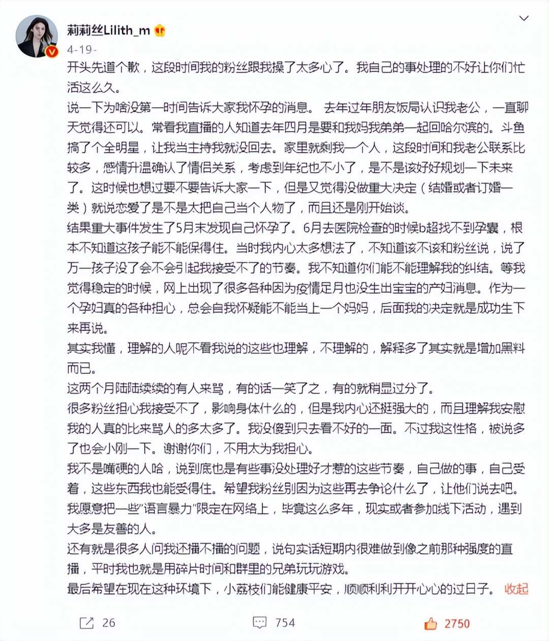 Dota2-都是生娃，莉莉丝为何被“区别对待”？水友：不喜欢谜语人