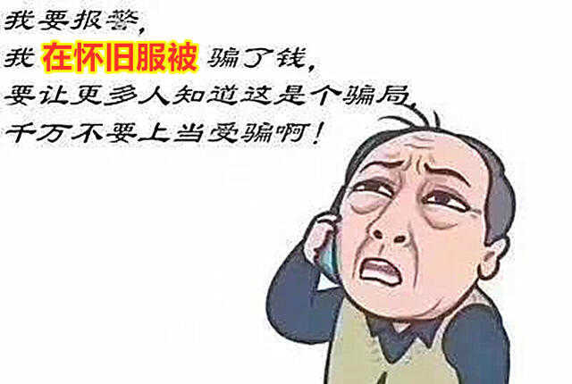 魔兽世界怀旧服：燃烧的远征版本，防骗宝典（下）（魔兽世界怀旧服跟燃烧的远征）