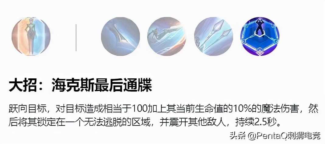 「英雄联盟手游开服冲分攻略——单人路篇」百花齐放,对抗为王