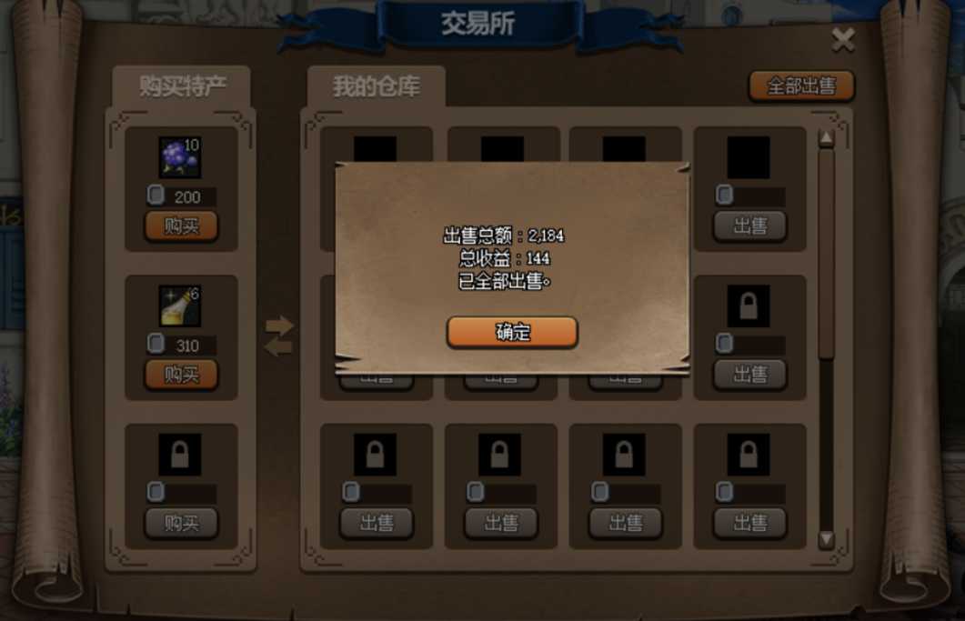 DNF:大飞空时代玩法详细教程,轻松拿全奖励不是问题