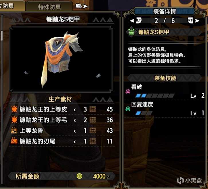 「基德游戏」怪物猎人崛起攻略-虫棍上位配装推荐!(长期更新)