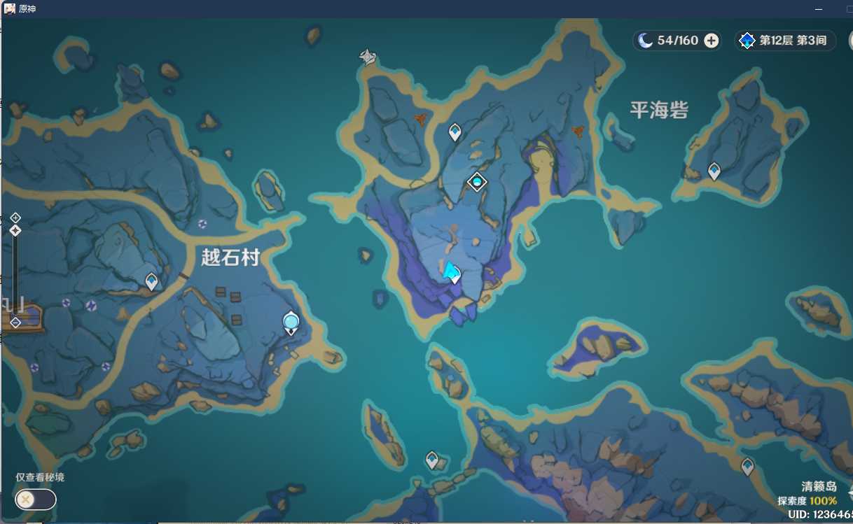原神:2.5版本新增成就具体获得条件攻略