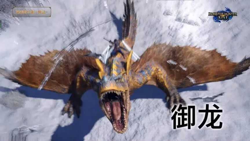 《怪物猎人 崛起》试玩版评测:惊艳之作!卡普空,牛