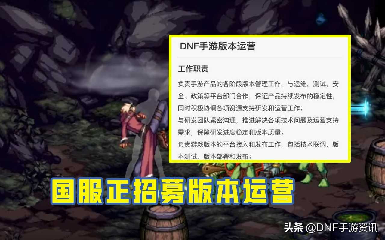 DNF手游：韩服新职业曝光！剑魂和街霸首次出现，玩家热情高涨