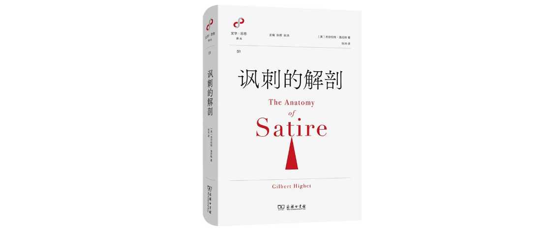 最善于讽刺的人，底色是悲凉的（幽默的人往往有悲伤的底色）