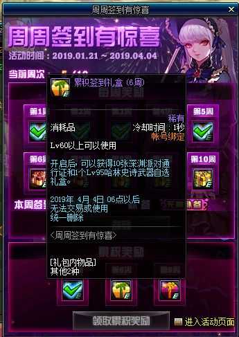 地下城与勇士6主C养成攻略,你可以的