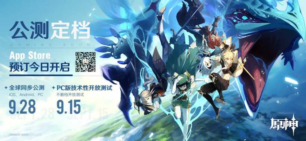 DNF手游疑似重新定档,与原神、万国觉醒9月大决战?