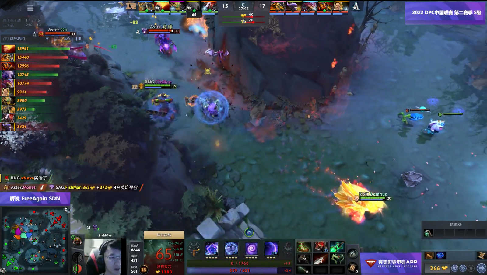 Dota2-DPC联赛:Maybe尽大力,颓势仍难挽!迷茫的RNG该何去何从