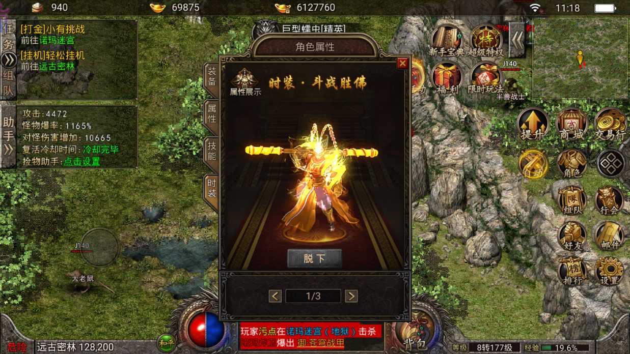 DNF手游即将公测！韩服手游系统抢先看（韩服dnf手游上线了吗）
