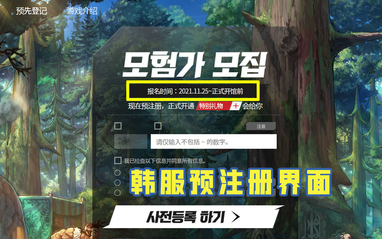 DNF手游:韩服新职业曝光!剑魂和街霸首次出现,玩家热情高涨