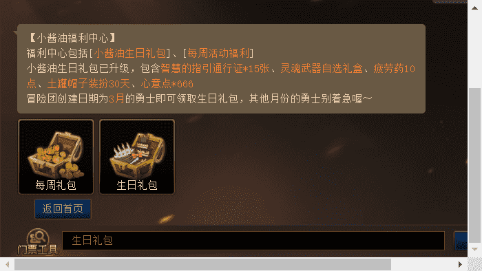 DNF:还没有结婚属性?DNF最全结婚流程和技巧详解