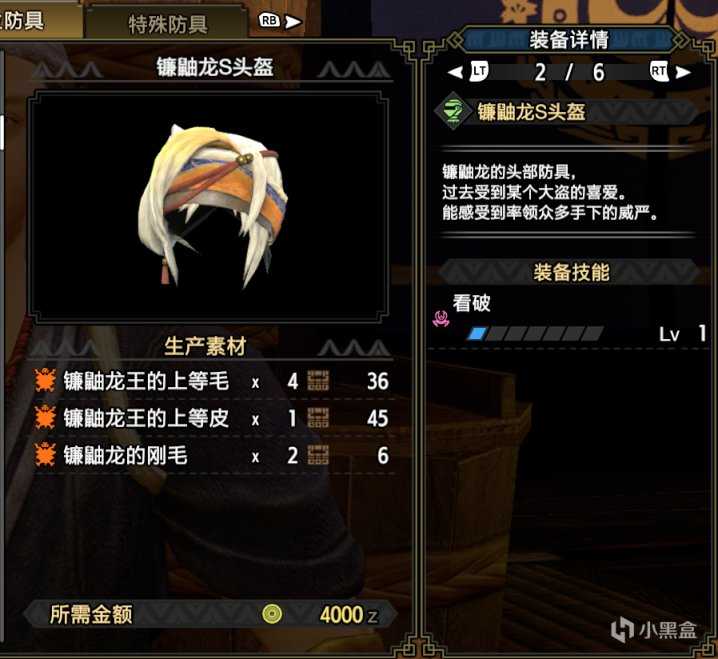 「基德游戏」怪物猎人崛起攻略-虫棍上位配装推荐!(长期更新)