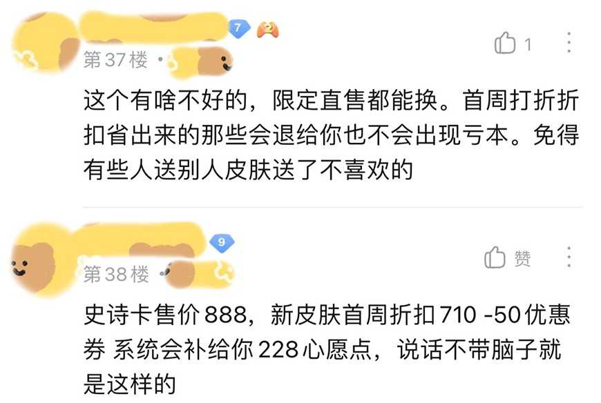 王者荣耀:史诗卡和传说卡有什么用?为何有玩家说是智商税?