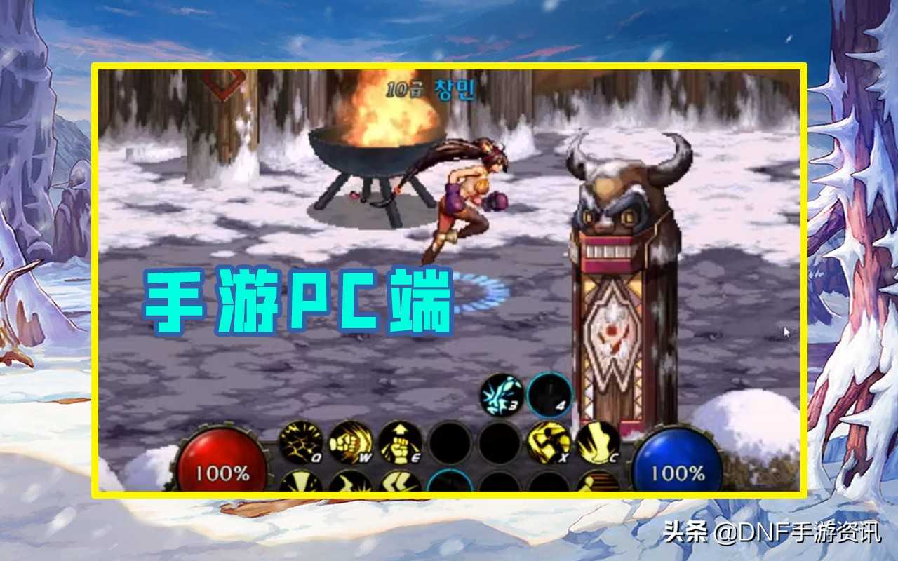 DNF手游:韩服将提供PC版本,支持键盘与手柄,不与端游同步