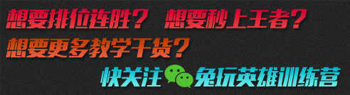 英雄联盟新春礼物人人有份 登录官网还得永久皮肤！