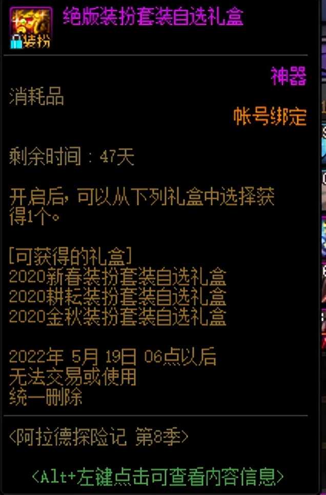 DNF：近期活动小贴士：托尼老师先升级、积攒不渝之咏换顶级附魔