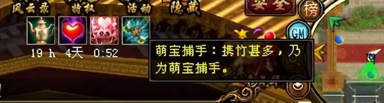 天龙八部:老玩家为了反挂机也是拼了!任务NPC意外火出圈?