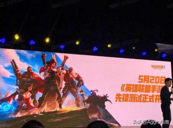 英雄联盟手游新功能曝光!新手进去秒懂,游戏内都能查攻略