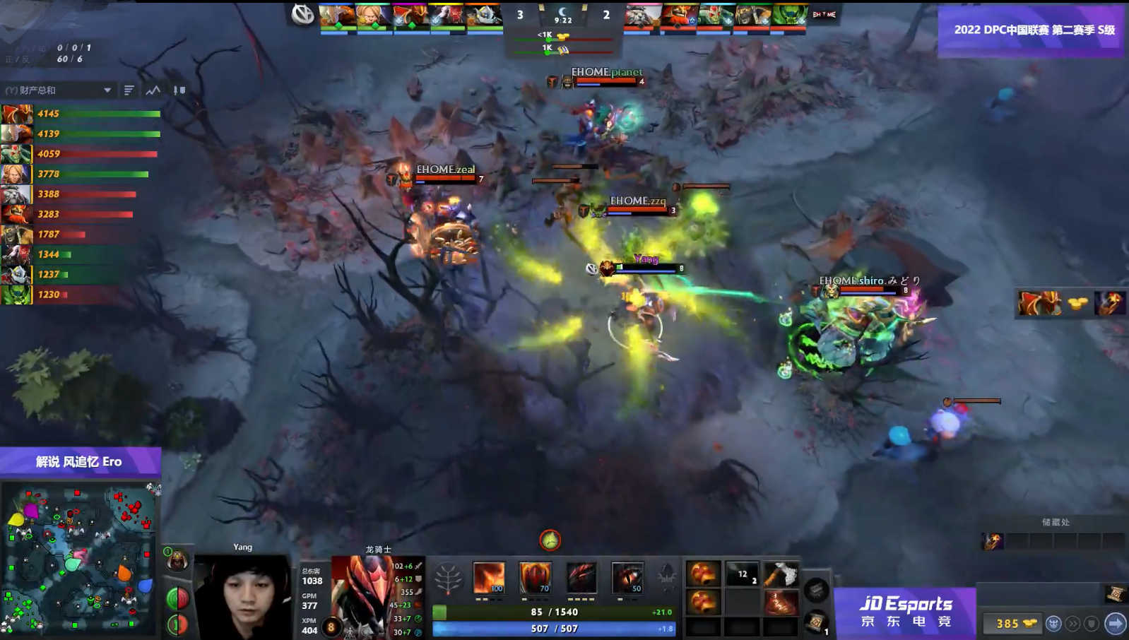 Dota2-Yang神!VG击败Ehome获得加赛资格,或将取得Major参赛资格