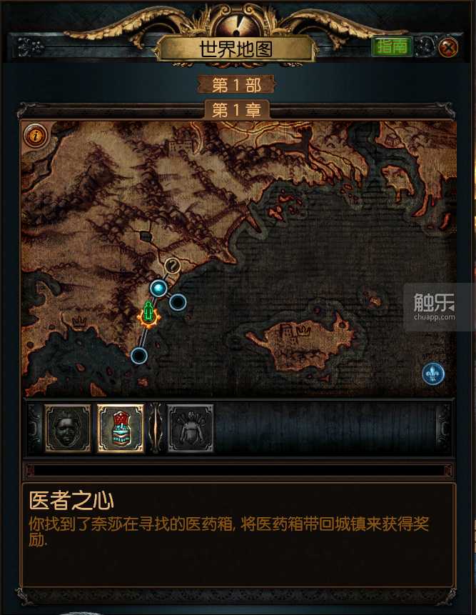 也许腾讯想把《流放之路》国服打造成一款大众化游戏,然而它不是