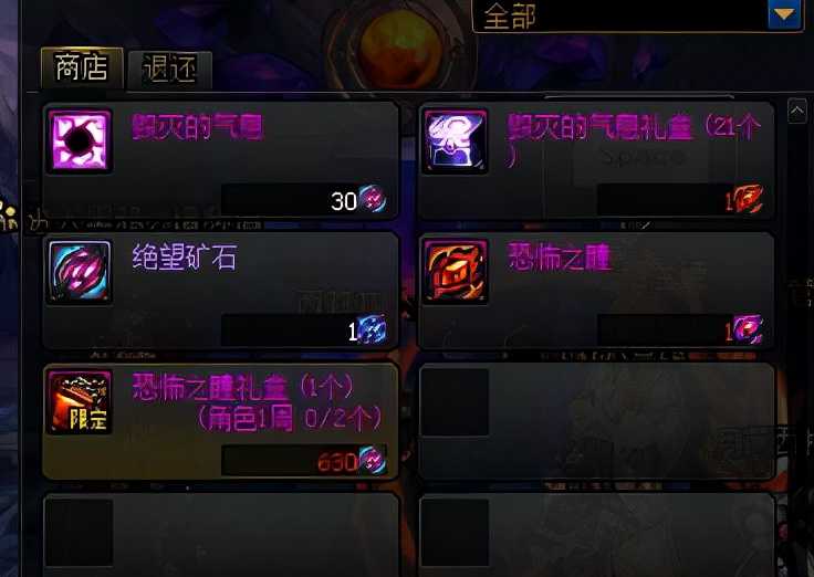 DNF:快速达成遴选毕业,这些遴选途径别错过