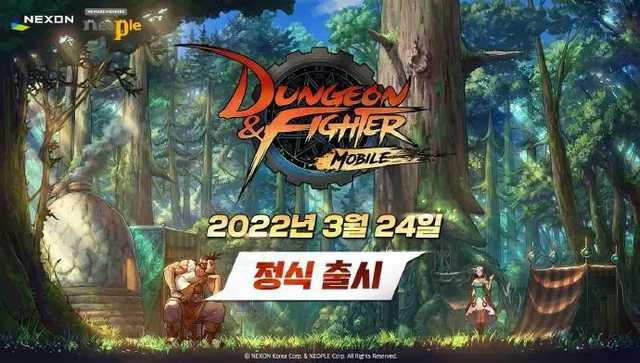 地下城与勇士手游韩服国内能玩吗？怎么玩上方法分享