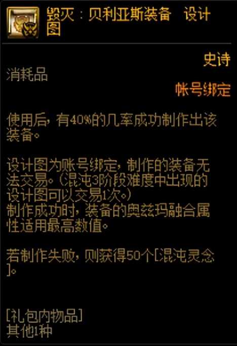 DNF:3.26每周竞拍道具分析,这些道具的用处注意到了吗?
