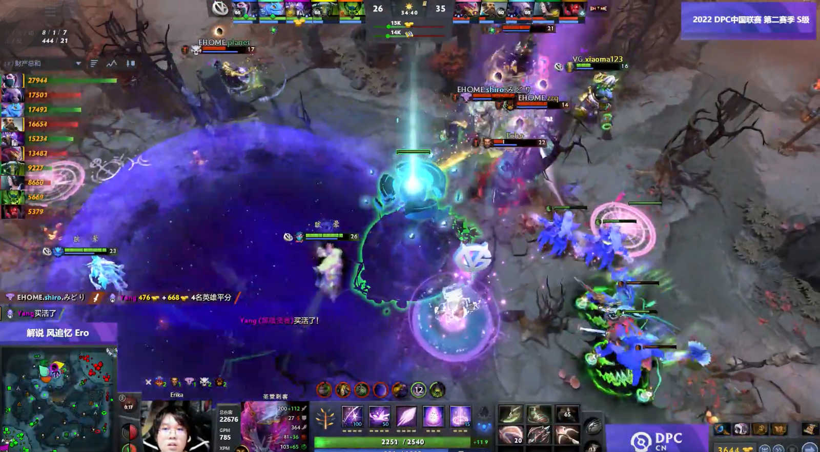 Dota2-Yang神!VG击败Ehome获得加赛资格,或将取得Major参赛资格