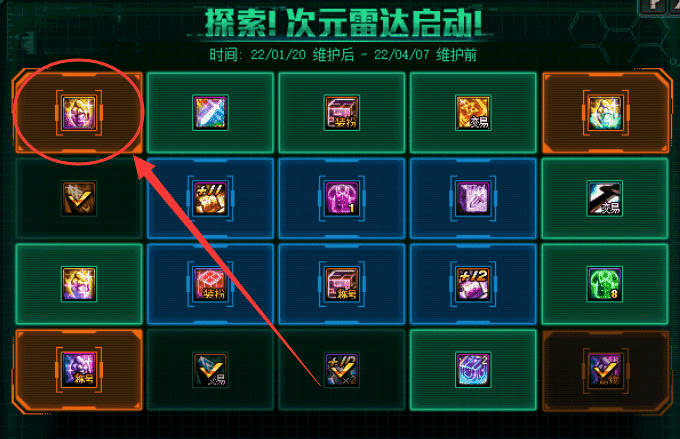 DNF:回归勇士毕业指南,百级装备齐了后应该刷这些副本