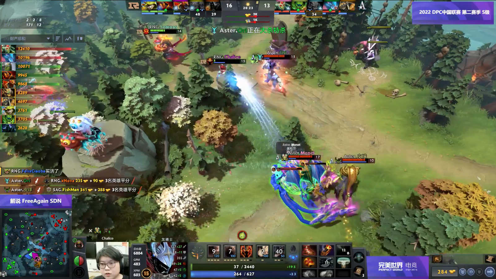 Dota2-DPC联赛:Maybe尽大力,颓势仍难挽!迷茫的RNG该何去何从