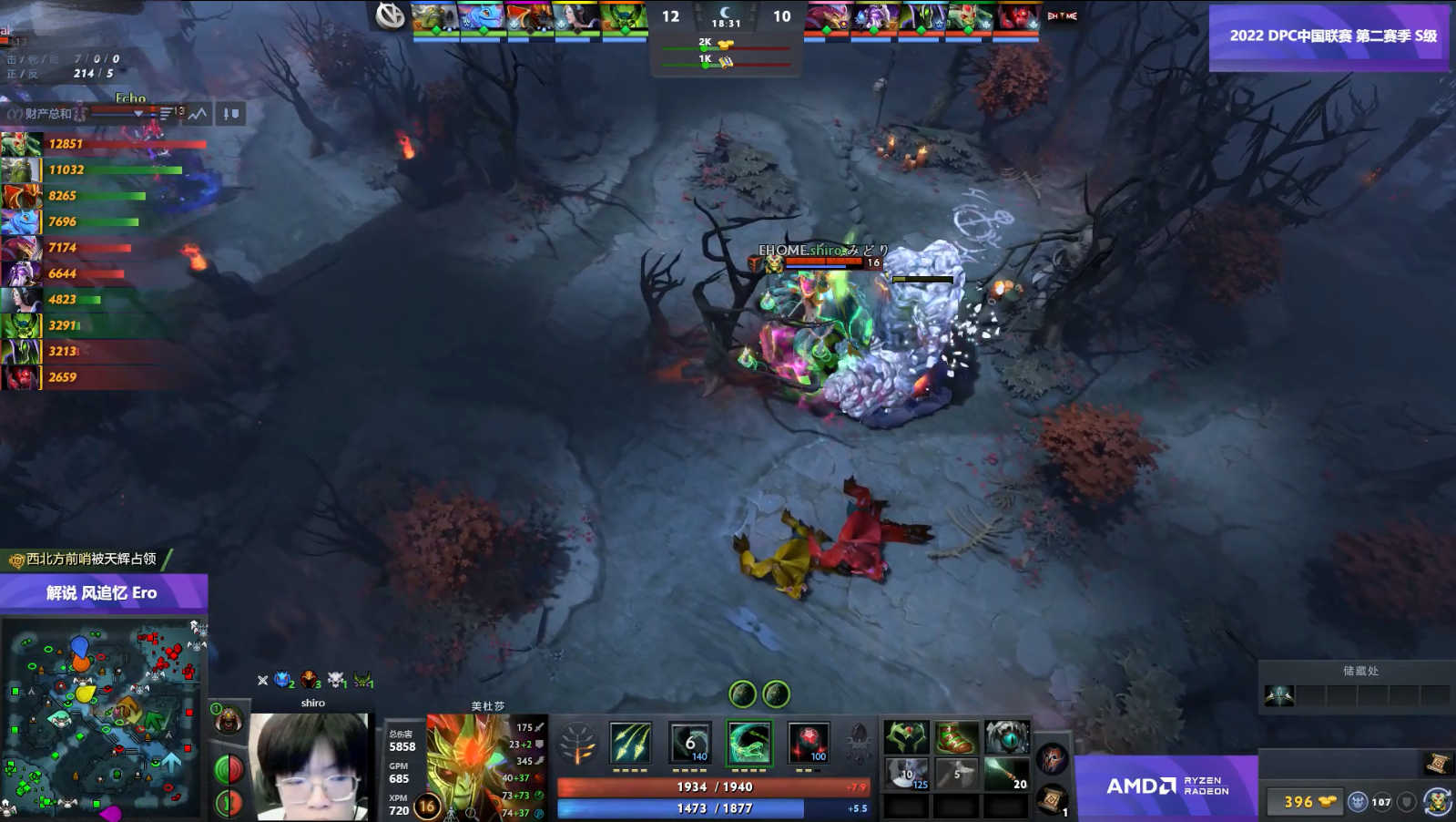Dota2-Yang神!VG击败Ehome获得加赛资格,或将取得Major参赛资格