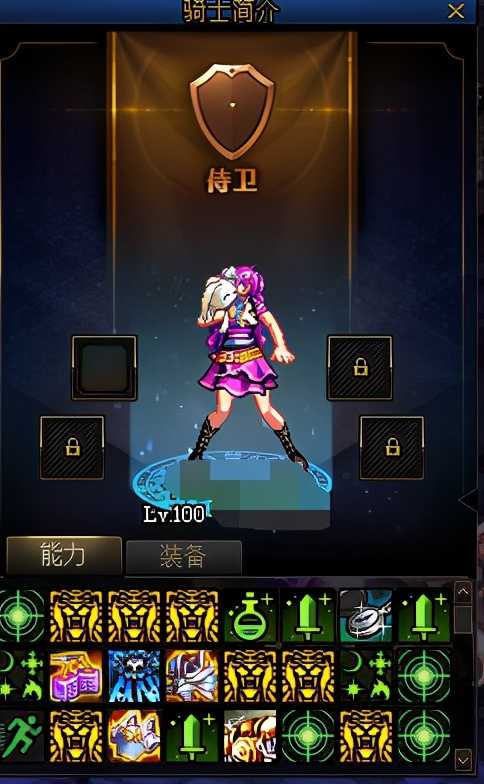 DNF:命运的抉择50层很难吗?你一定没有掌握这些技巧