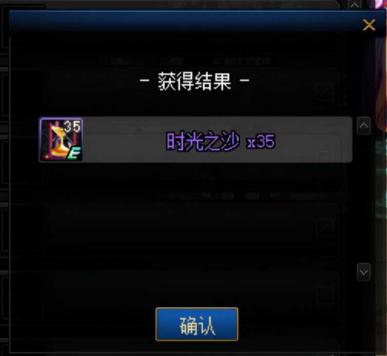 DNF:彩蛋和福利全都要,时光回溯之旅玩法快速看懂