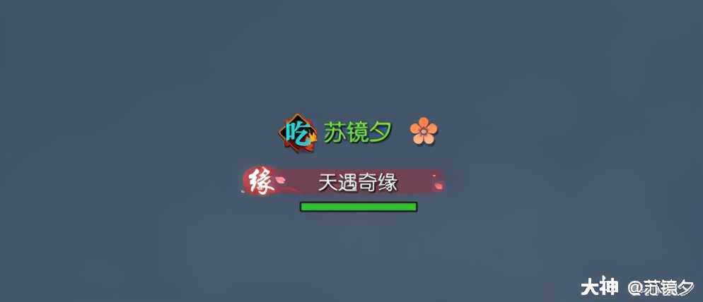 逆水寒云樱佳期副本攻略(图文详解版)