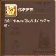 梦幻西游手游:挑翻物理真的很难吗?当前最全秘籍,学会就稳