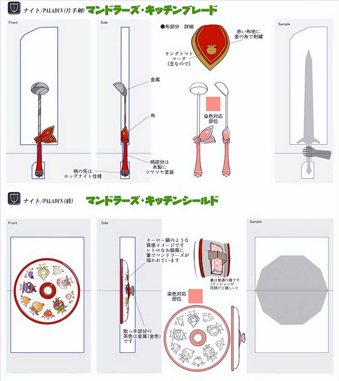 《最终幻想14》职业武器设计大赛结果 创意花样繁多