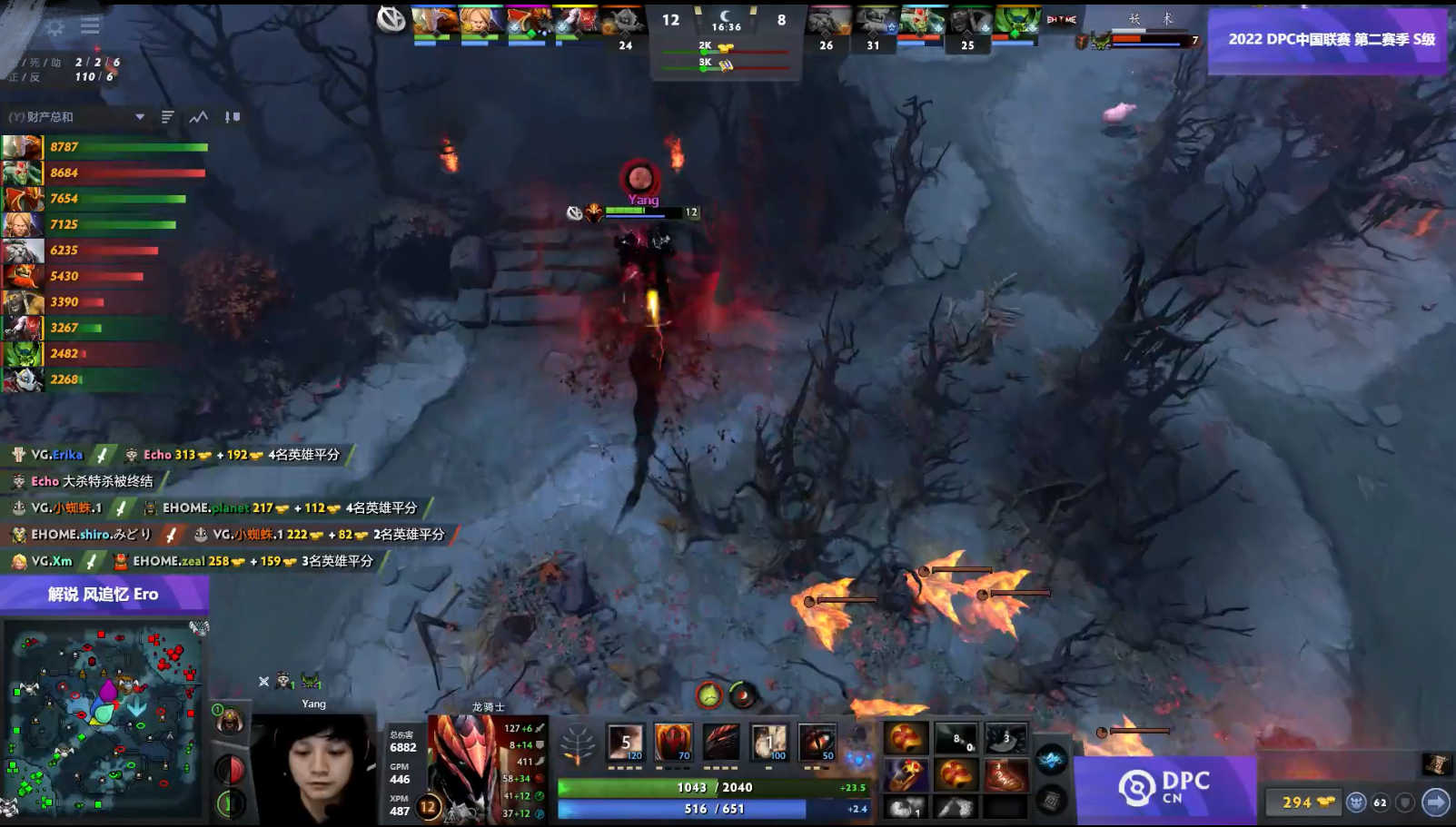 Dota2-Yang神!VG击败Ehome获得加赛资格,或将取得Major参赛资格