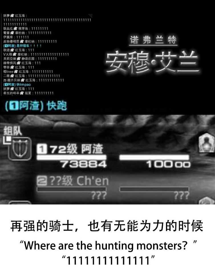 《最终幻想14》喜迎6.0,果不其然服务器又炸了