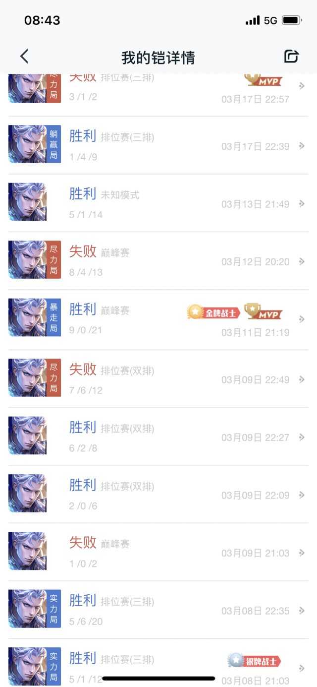 《英雄联盟》手游全英雄出装符文攻略汇总（英雄联盟符文出装大全）