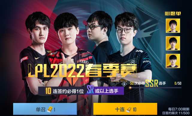 英雄联盟电竞经理：选手语音大比拼！原来Knight才是话痨（lol电竞战队比赛语音）