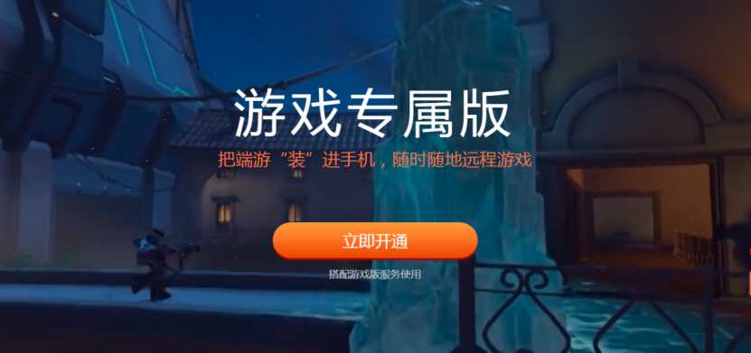「永恒之塔」怀旧服开启!工作党如何战胜肝帝,用它就行