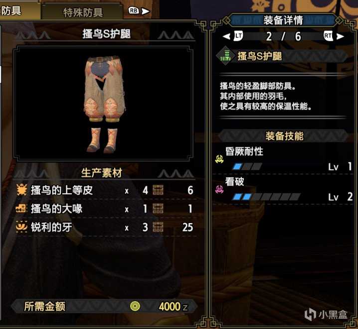 「基德游戏」怪物猎人崛起攻略-虫棍上位配装推荐!(长期更新)
