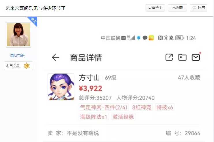 复古传奇手游：每个人都在寻找打金，那么该如何去打金呢？（求打金传奇手游）