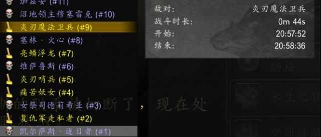 魔兽世界9.15:时光王的日常生活 打造一拖四速刷时光酒仙攻略