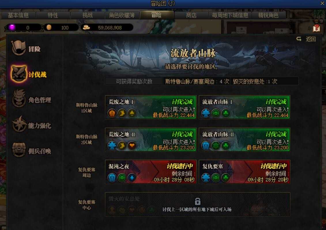 DNF:装备已经毕业,提升伤害还需要这些小细节
