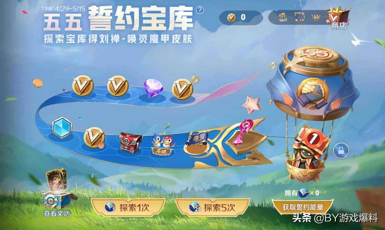 王者荣耀:2个免费皮肤活动攻略出炉,典韦限定皮肤返场