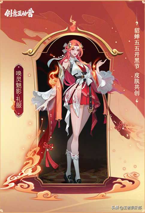 王者荣耀:我真没骗你,这几个英雄最近要出新皮肤了
