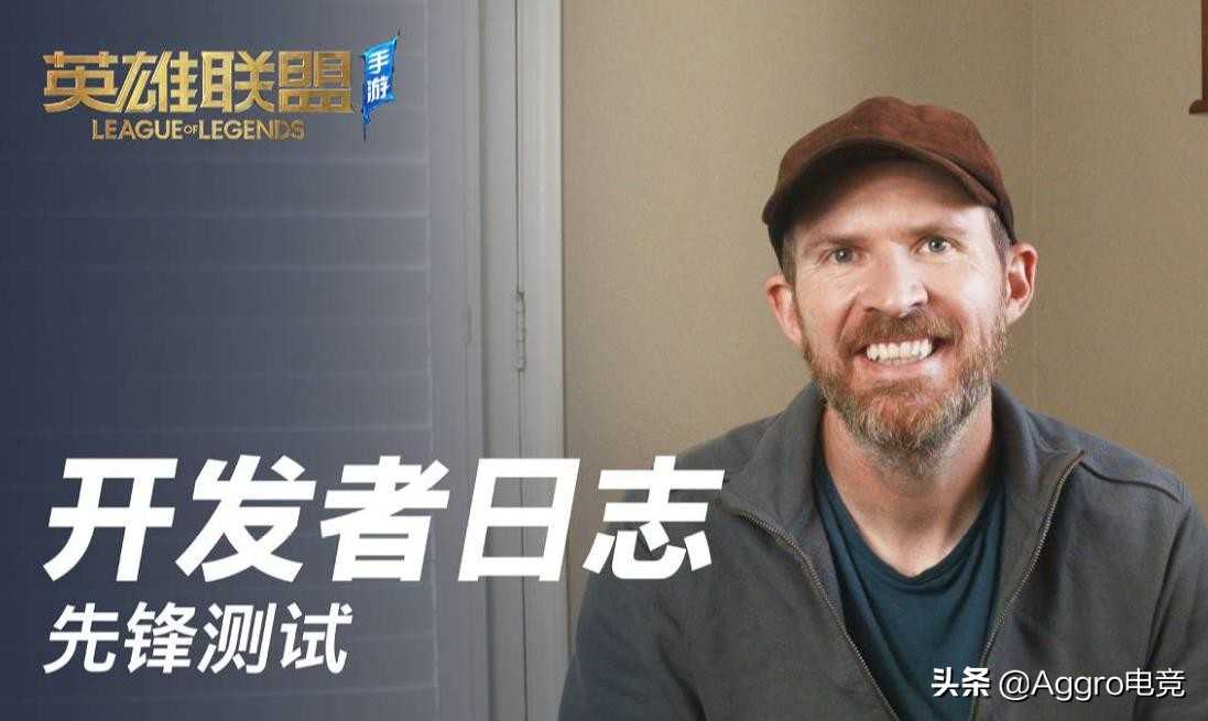 英雄联盟手游新功能曝光!新手进去秒懂,游戏内都能查攻略