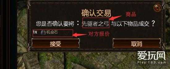 《流放之路》：给硬核玩家的一份与众不同的礼物