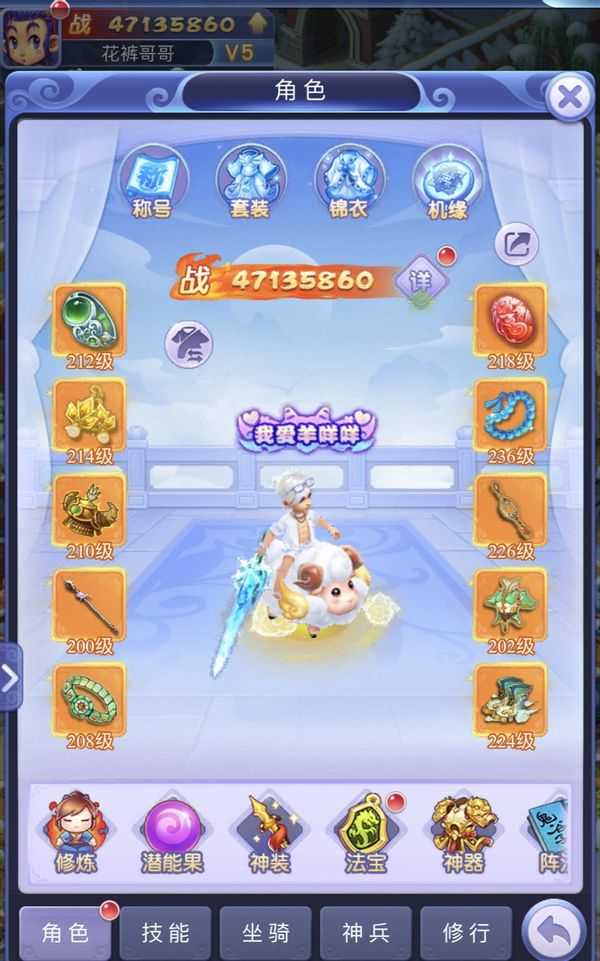 梦幻西游网页版:算是什么水平?玩家战力达到9.5亿,真的厉害